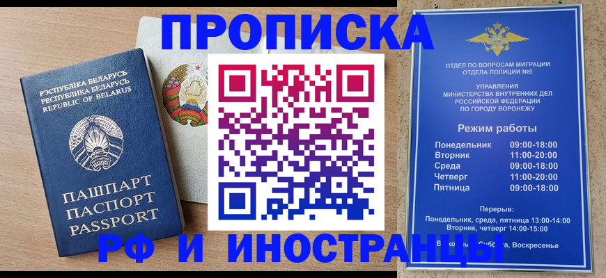 пропишу в квартире в Карачаево-Черкесии