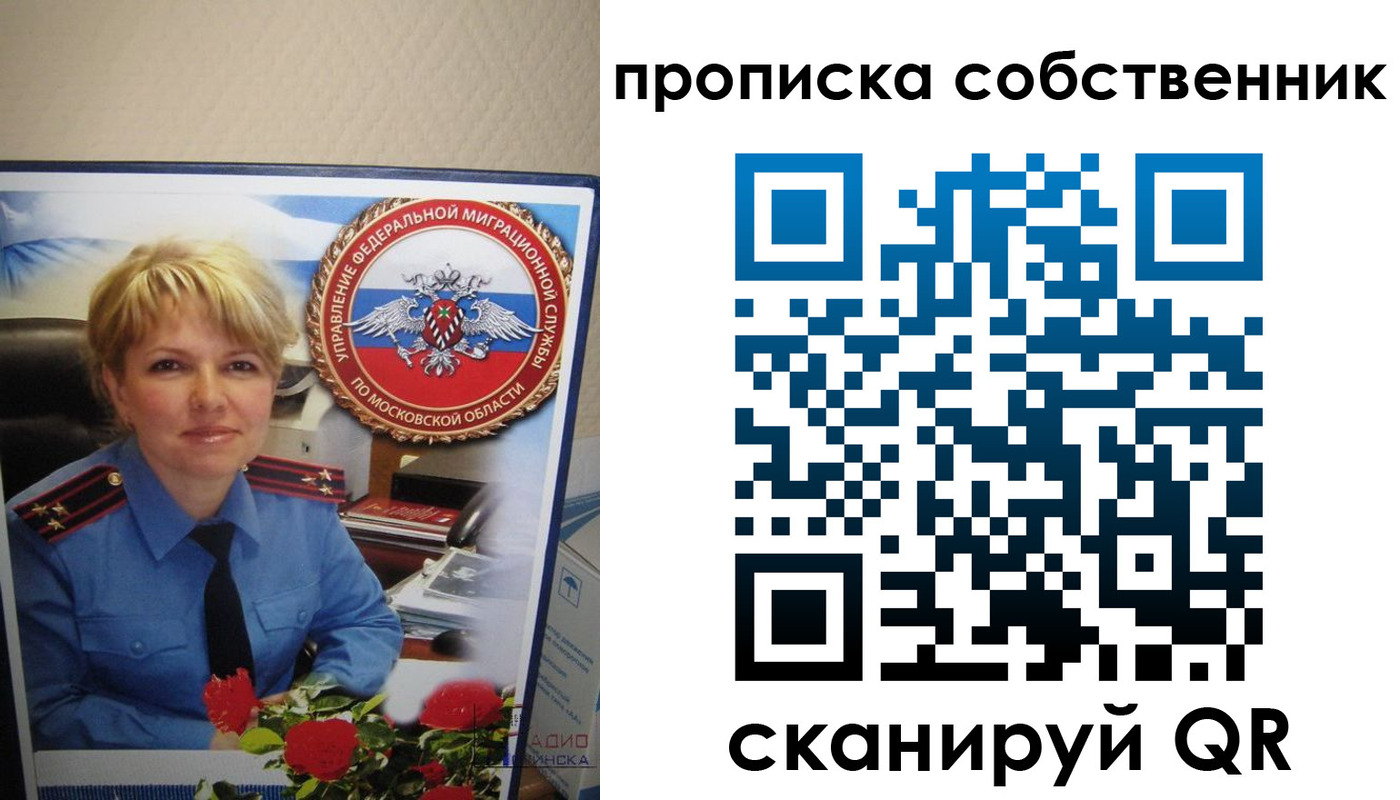 временная регистрация гарантия в Карачаево-Черкесии