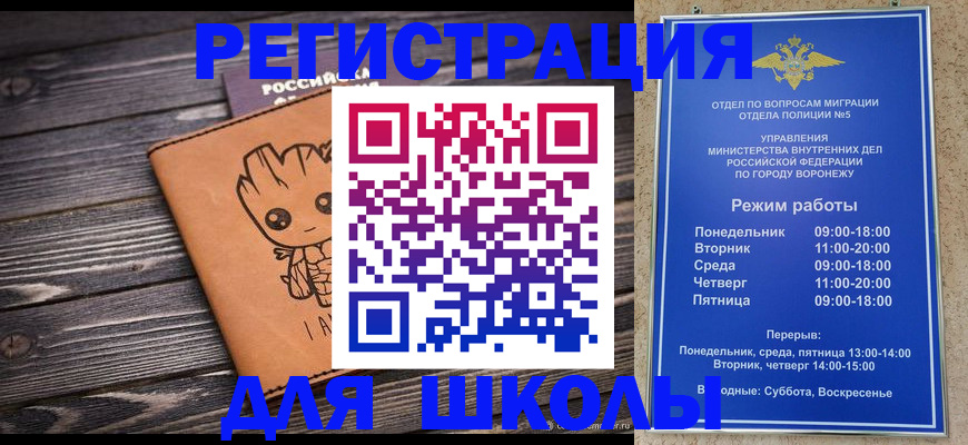 временная регистрация адрес в Карачаево-Черкесии