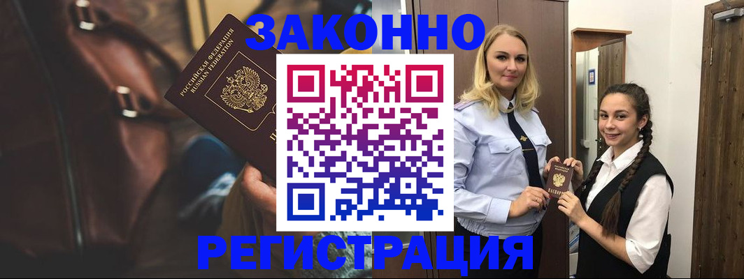 регистрация для школы в Карачаево-Черкесии