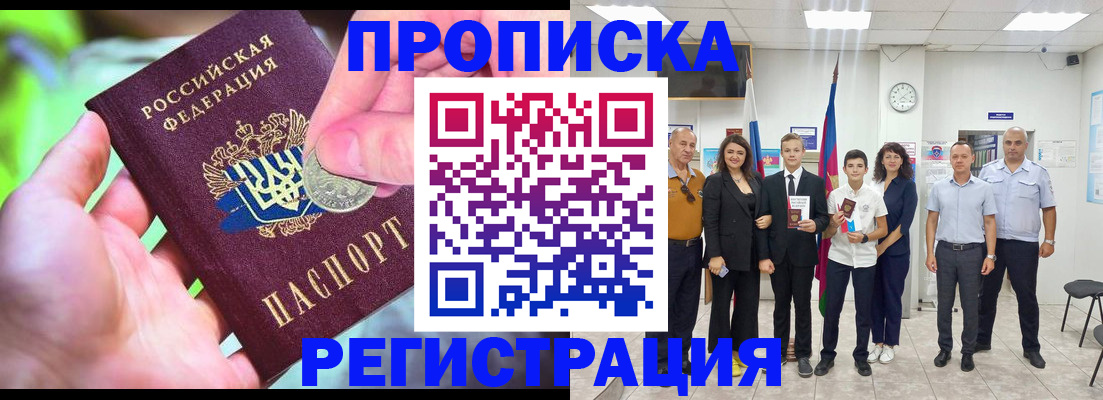 регистрация для дет. сада в Карачаево-Черкесии